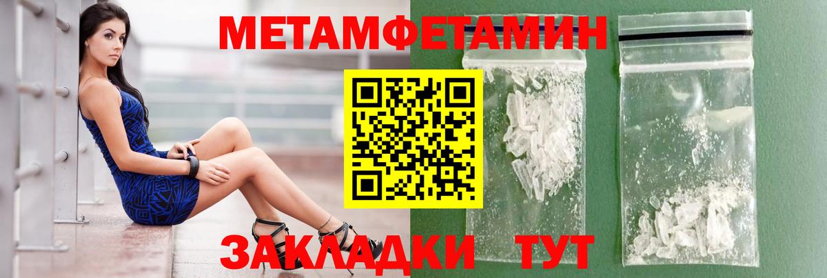 Амфетамин  Амфетамин Premium  Вход с VPN  Тайшет 
