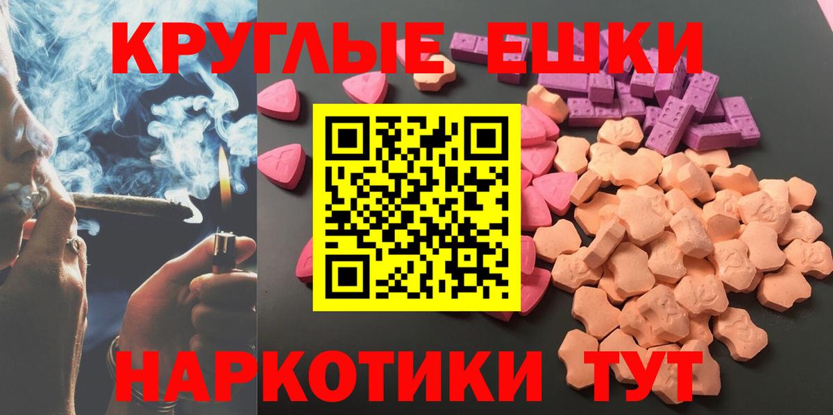 Тайшет  блэк спрут онион  shop официальный сайт  Вход с VPN  ЭКСТАЗИ таблы  ЭКСТАЗИ 