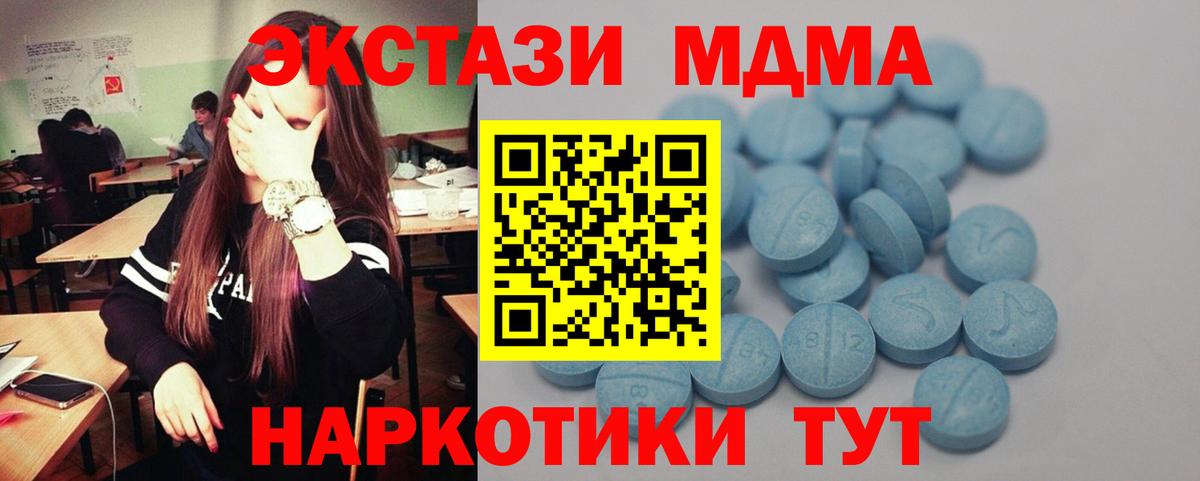 Экстази DUBAI Тайшет