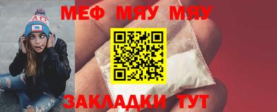 2c-b Наро-Фоминск