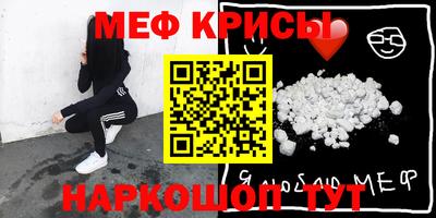 2c-b Наро-Фоминск