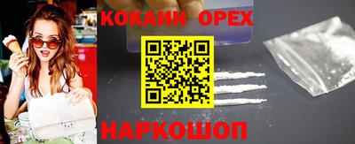 прущая мука Нарткала