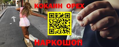 прущая мука Нарткала