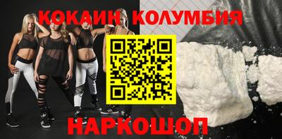 мяу мяу кристалл Нальчик
