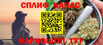 2c-b Наро-Фоминск