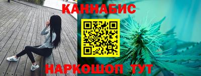 мяу мяу кристалл Нальчик
