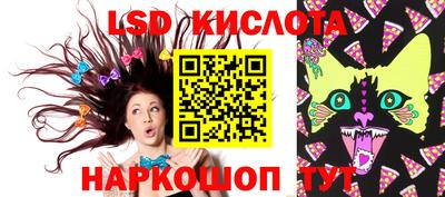 2c-b Наро-Фоминск