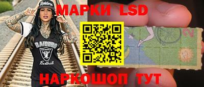 2c-b Наро-Фоминск