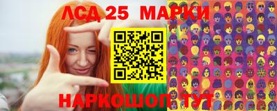 2c-b Наро-Фоминск