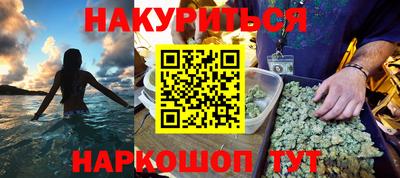 мяу мяу кристалл Нальчик