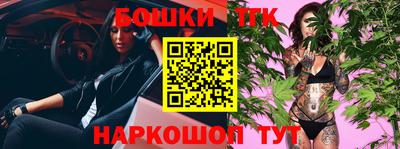 мяу мяу кристалл Нальчик