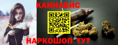2c-b Наро-Фоминск
