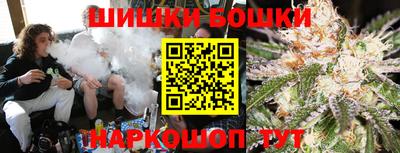 мяу мяу кристалл Нальчик