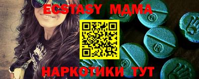 мяу мяу кристалл Нальчик