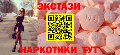 мяу мяу кристалл Нальчик