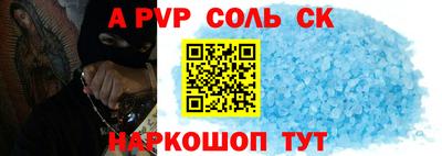2c-b Наро-Фоминск