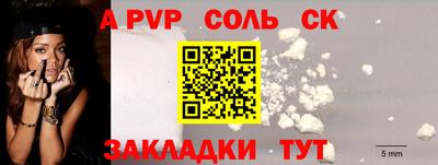 2c-b Наро-Фоминск