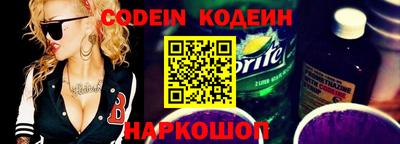 стафф Новокубанск