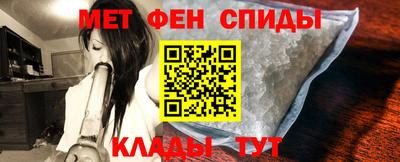 мяу мяу кристалл Нальчик