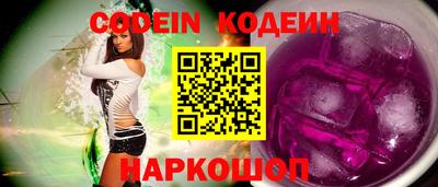 мяу мяу кристалл Нальчик