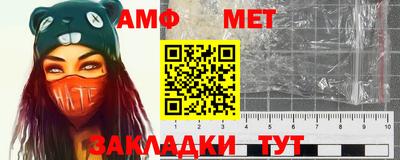 2c-b Наро-Фоминск