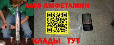 2c-b Наро-Фоминск