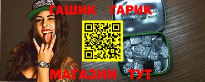 круглые Новозыбков