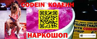 амф Новодвинск