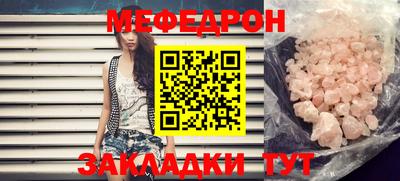 прущая мука Нарткала