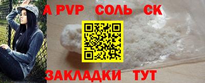 2c-b Наро-Фоминск