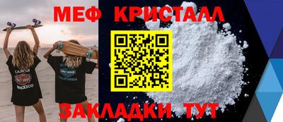 2c-b Наро-Фоминск
