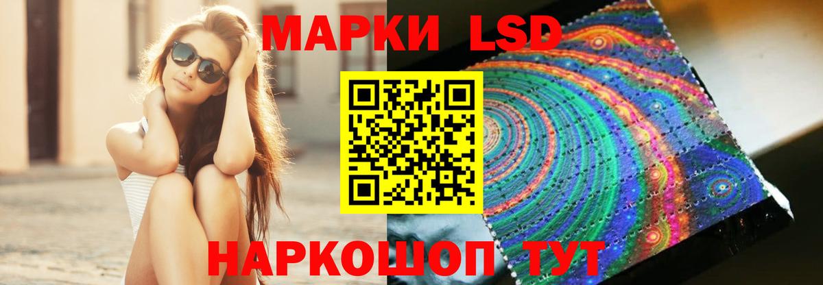 LSD-25 экстази ecstasy Тайшет
