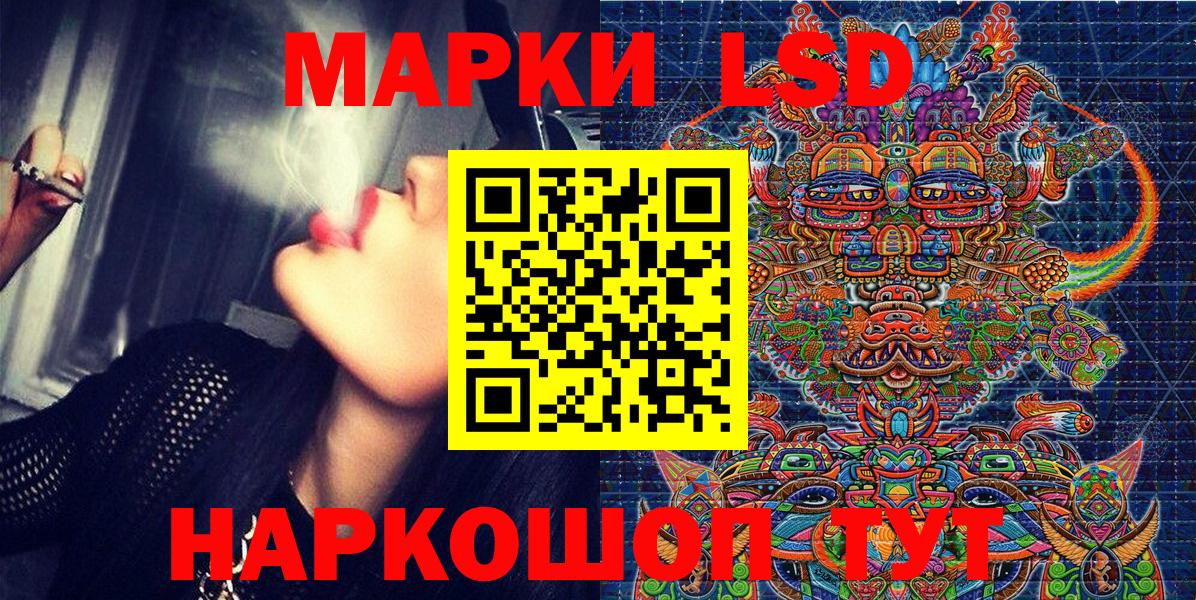 Марки NBOMe 1500мкг  Марки NBOMe 1500мкг  Вход с VPN  Тайшет 
